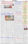 HPT-15052025---4-page-003