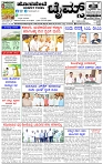 HPT-16052025-4-page-001