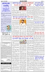 HPT-16052025-4-page-002