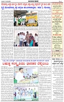 HPT-16052025-4-page-003