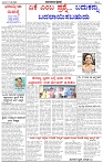 HPT17052025-page-002