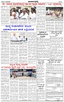 HPT17052025-page-003