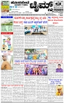 HPT-18052025--4-page-001