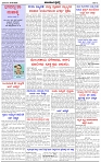 HPT-18052025--4-page-002