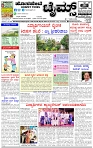 HPT-19052025--4-page-001