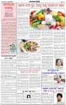 HPT-19052025--4-page-002