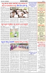 HPT-19052025--4-page-003