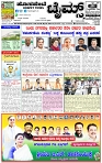 HPT-20052025--4-page-001
