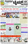 HPT-21052025-4-page-001