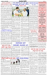 HPT-21052025-4-page-003