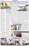 HPT-21052025-4-page-004