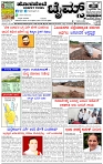 HPT-22052025--4-page-001