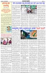 HPT-22052025--4-page-002