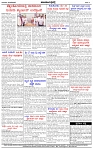 HPT-22052025--4-page-004