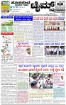 HPT-23052025--4-page-001
