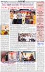 HPT-23052025--4-page-003