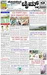 HPT-24052025-4-page-001