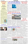 HPT-24052025-4-page-002