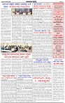 HPT-24052025-4-page-003