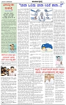 HPT-25052025--4-page-002