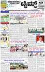 HPT-27052025--4-page-001