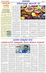 HPT-27052025--4-page-002
