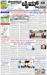 HPT-28052025--4-page-001