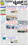 HPT-29052025--4-page-001