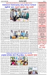 HPT-29052025--4-page-003