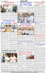 HPT-29052025--4-page-004