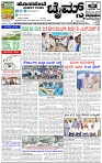 HPT-30052025--4-page-001