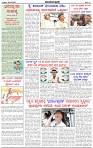 HPT-30052025--4-page-002