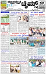 HPT-31052025--4-page-001