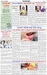 HPT-31052025--4-page-002