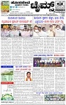 HPT-01062025--4-page-001