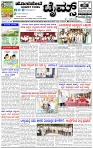 HPT-03062025--4-page-001
