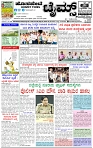 HPT-04062025-4-page-001