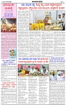 HPT-04062025-4-page-002