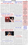 HPT-04062025-4-page-003