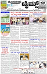 HPT-05062025-4-page-001