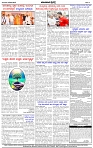HPT-05062025-4-page-002