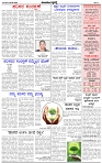 HPT-05062025-4-page-003