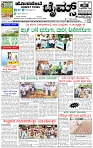 HPT-06062025--4-page-001