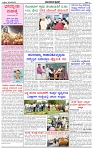 HPT-06062025--4-page-002
