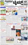 HPT-07062025-4 PAGE-page-001