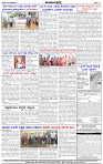 HPT-07062025-4 PAGE-page-004