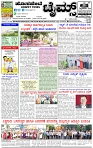 HPT-11052025--4-page-001
