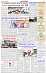 HPT-11052025--4-page-003