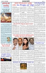 HPT-11062025-4-page-002