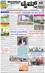 HPT-12062025--4-page-001